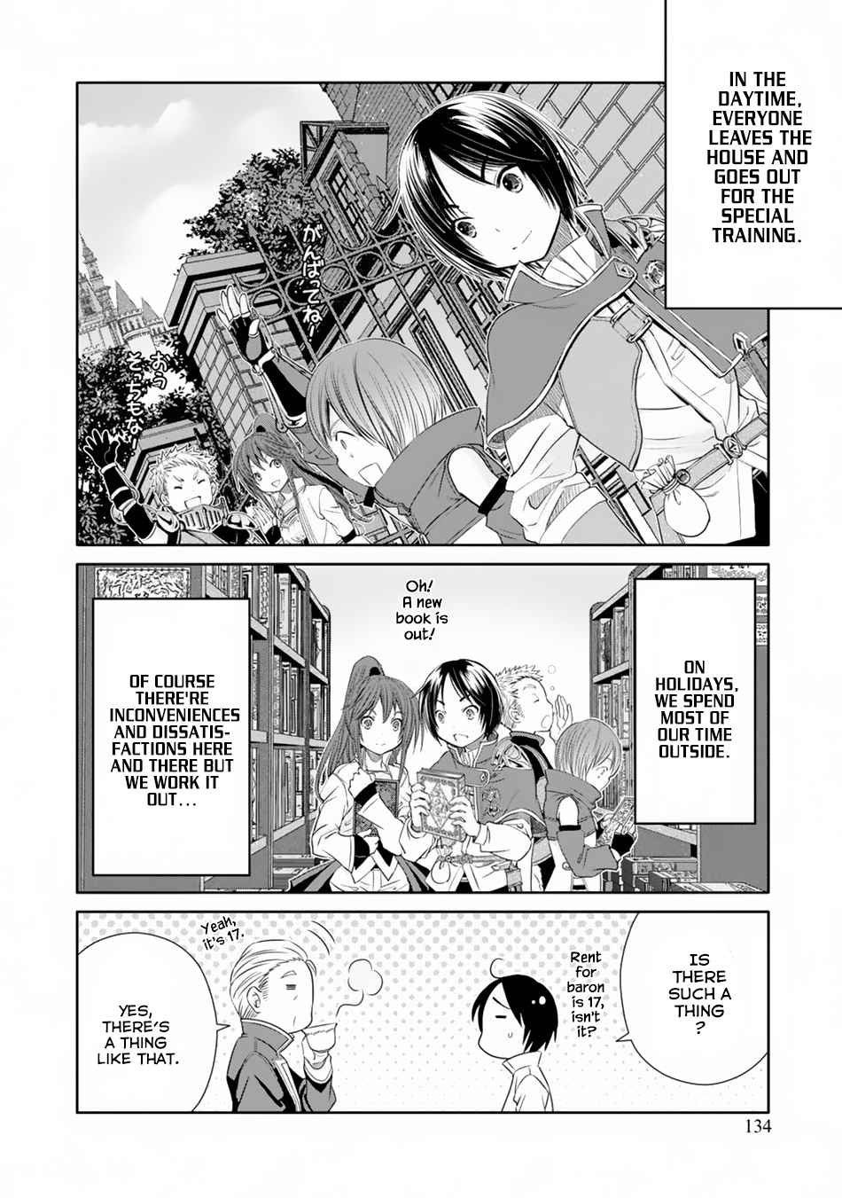 Hachi-nan tte, Sore wa Nai deshou! Chap 22 - Next Chap 23