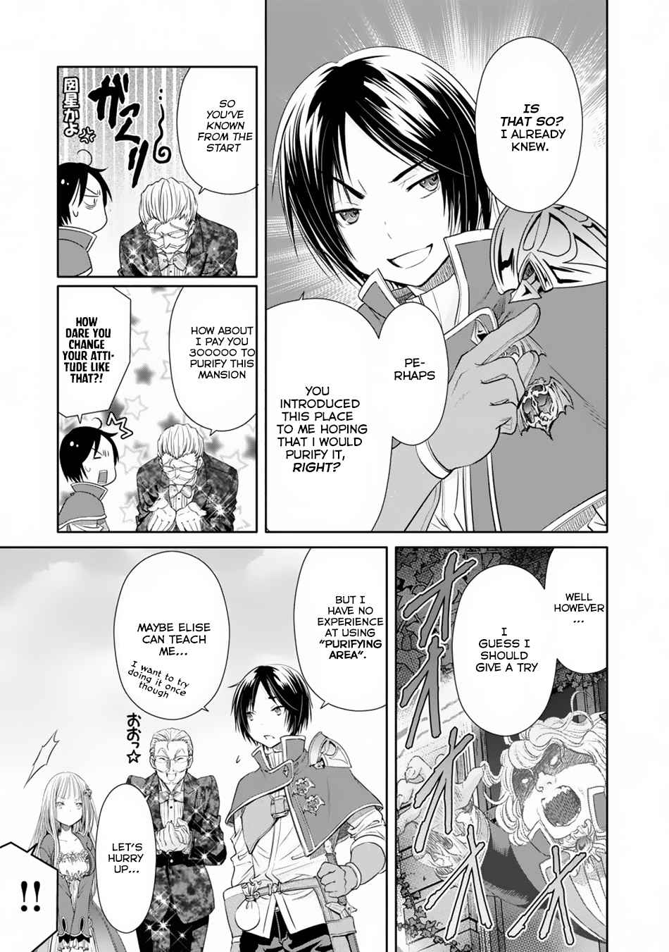 Hachi-nan tte, Sore wa Nai deshou! Chap 22 - Next Chap 23