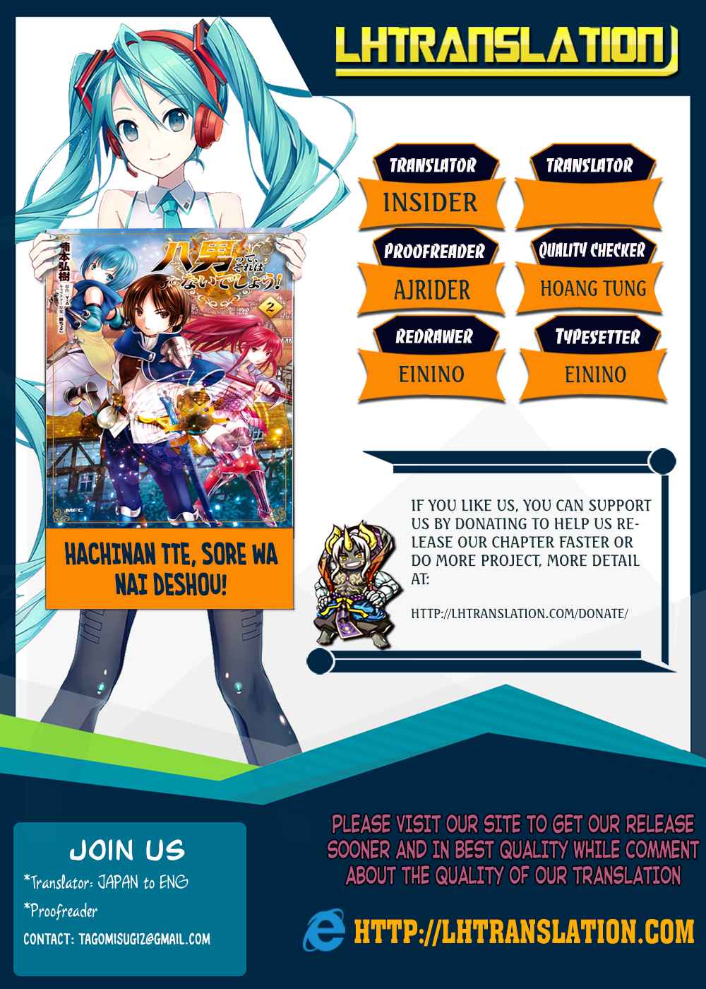 Hachi-nan tte, Sore wa Nai deshou! Chap 22 - Next Chap 23