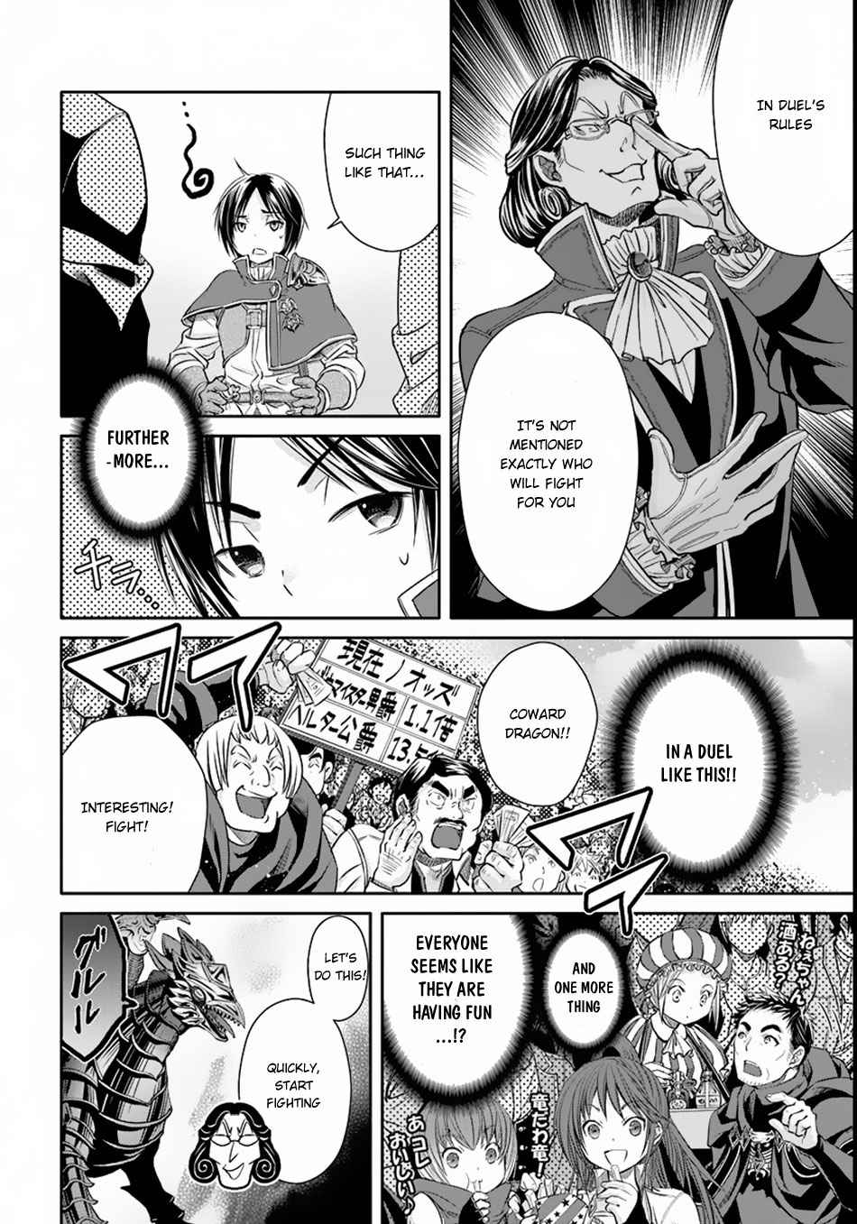 Hachi-nan tte, Sore wa Nai deshou! Chap 23.5 - Next Chap 24.5