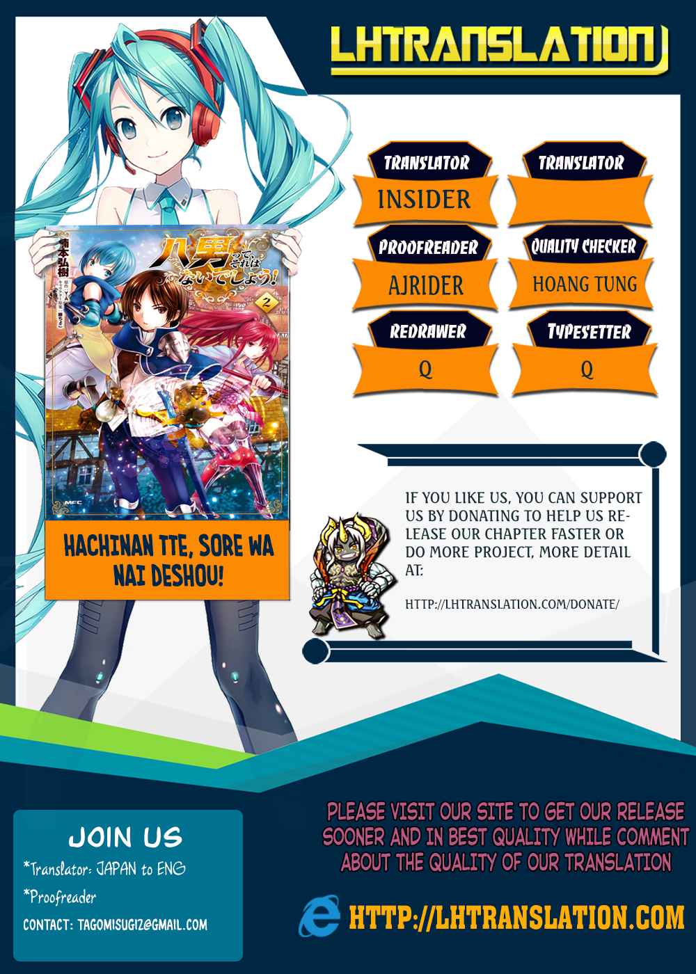 Hachi-nan tte, Sore wa Nai deshou! Chap 23.5 - Next Chap 24.5