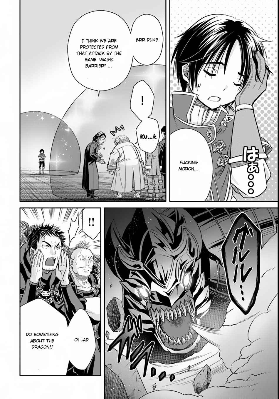 Hachi-nan tte, Sore wa Nai deshou! Chap 23.5 - Next Chap 24.5