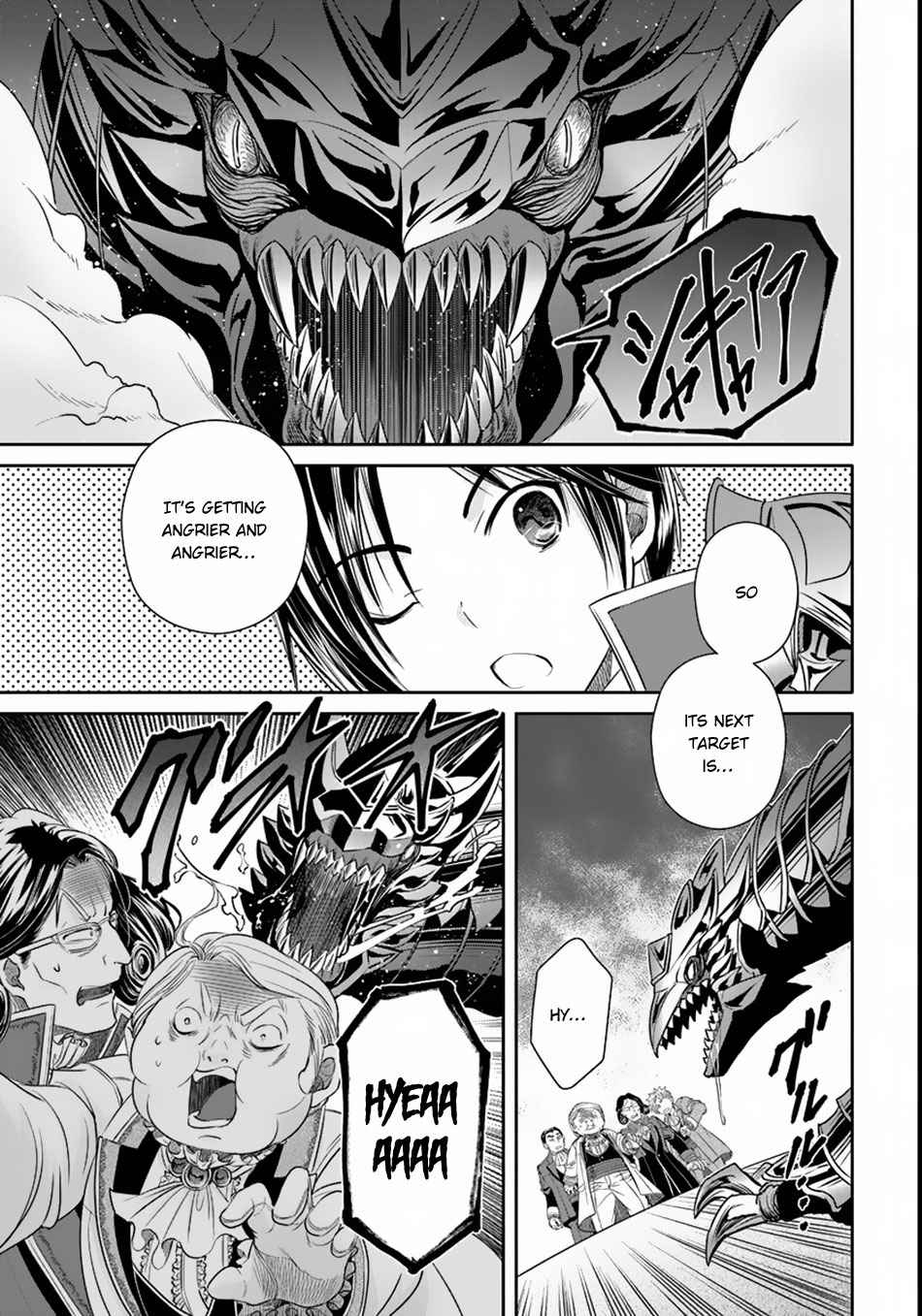 Hachi-nan tte, Sore wa Nai deshou! Chap 23.5 - Next Chap 24.5