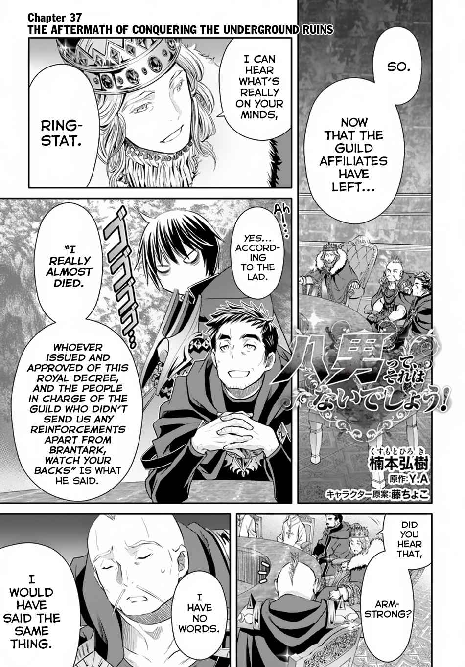 Hachi-nan tte, Sore wa Nai deshou! Chap 37 - Next Chap 38