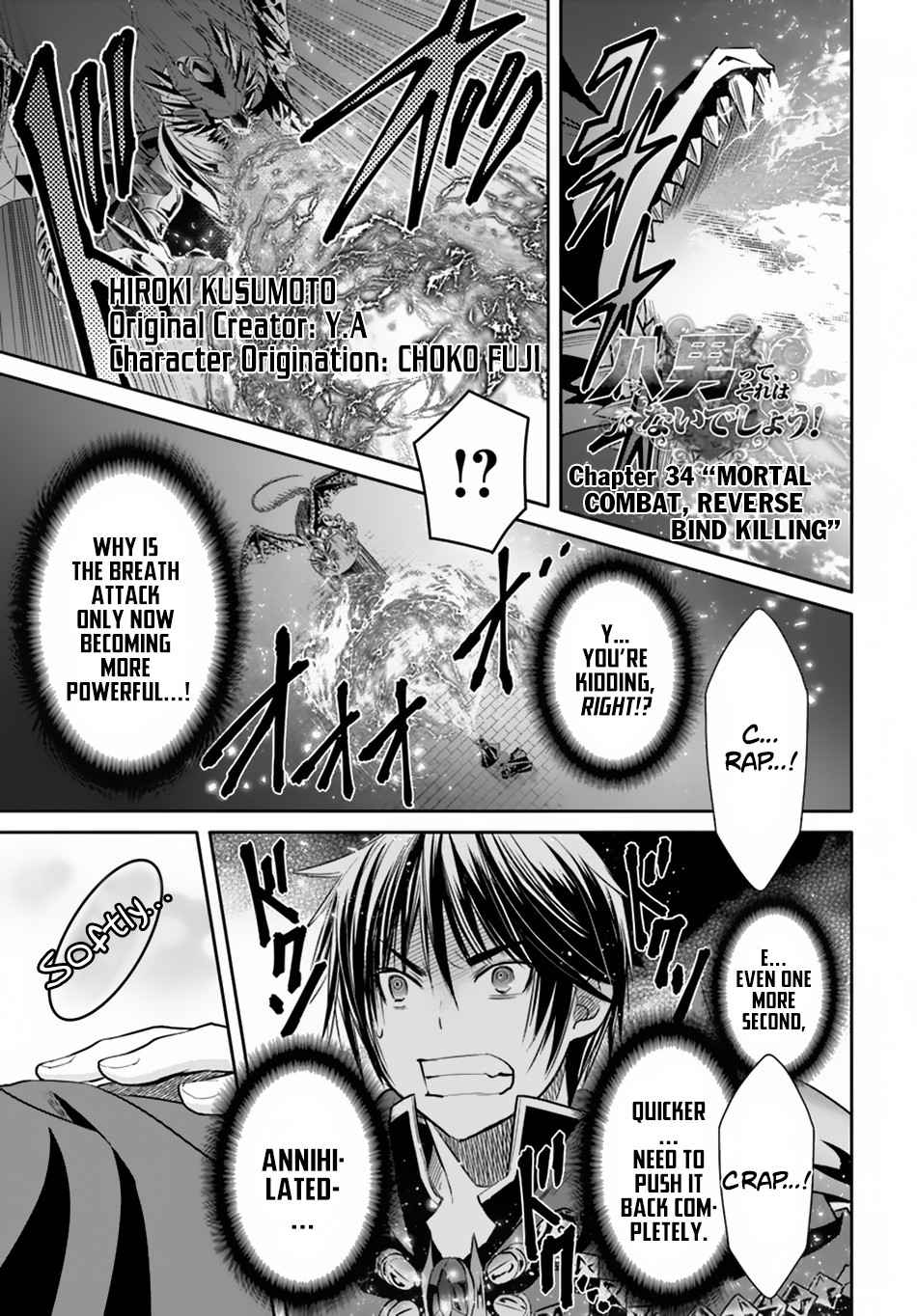 Hachi-nan tte, Sore wa Nai deshou! Chap 34 - Next Chap 35