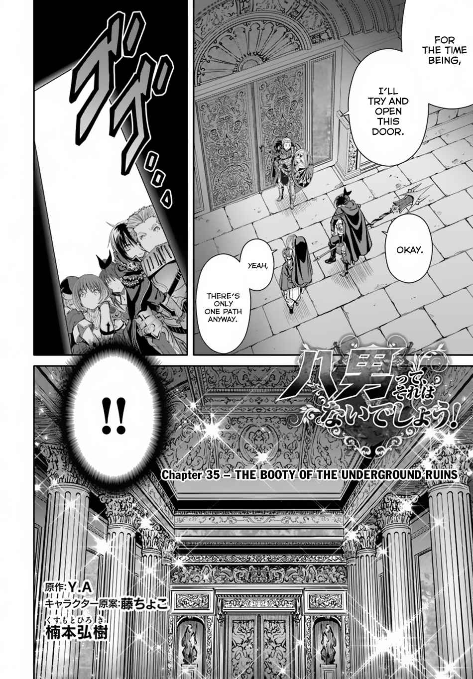 Hachi-nan tte, Sore wa Nai deshou! Chap 35 - Next Chap 36