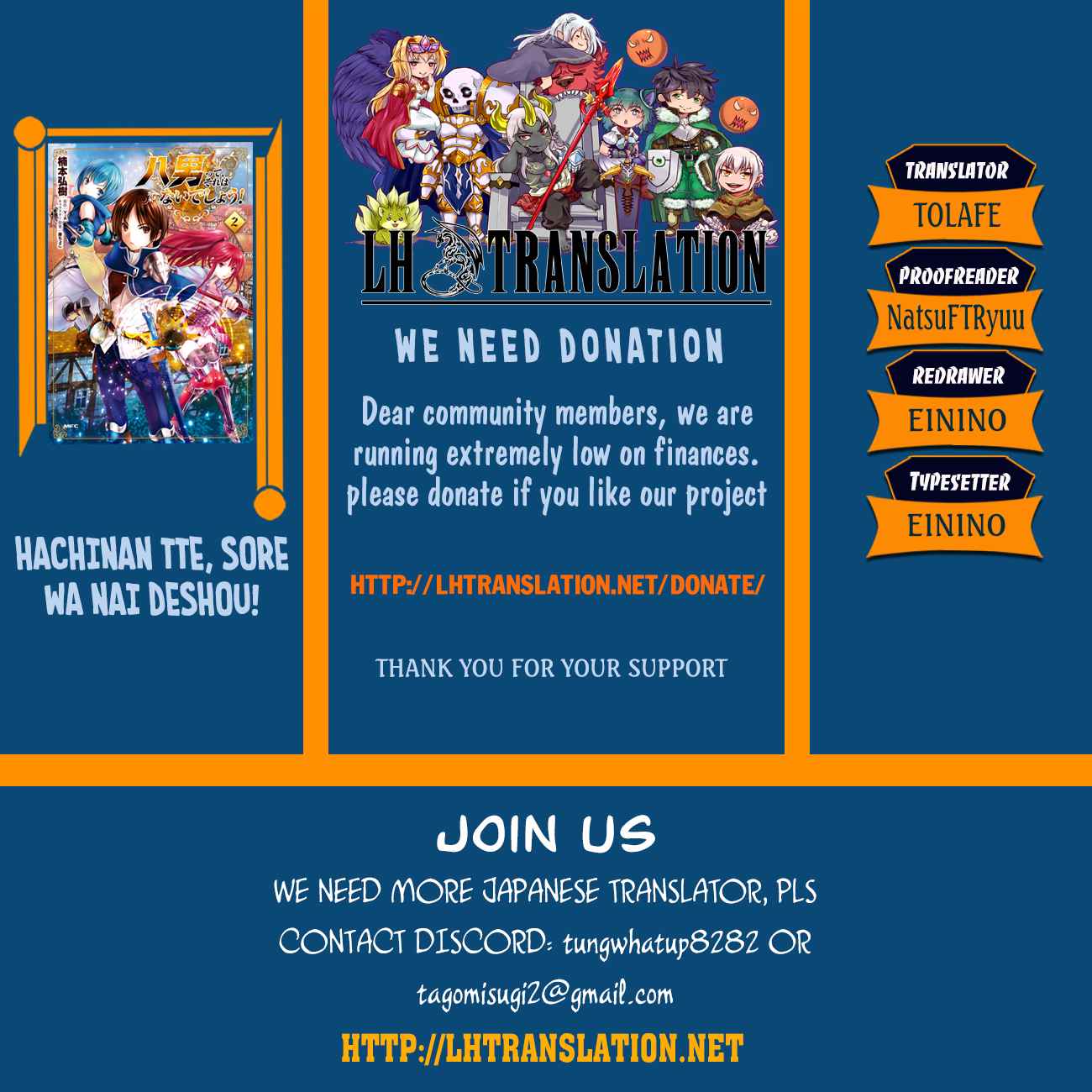 Hachi-nan tte, Sore wa Nai deshou! Chap 35 - Next Chap 36