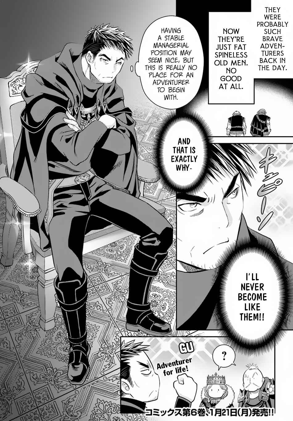 Hachi-nan tte, Sore wa Nai deshou! Chap 36 - Next Chap 37