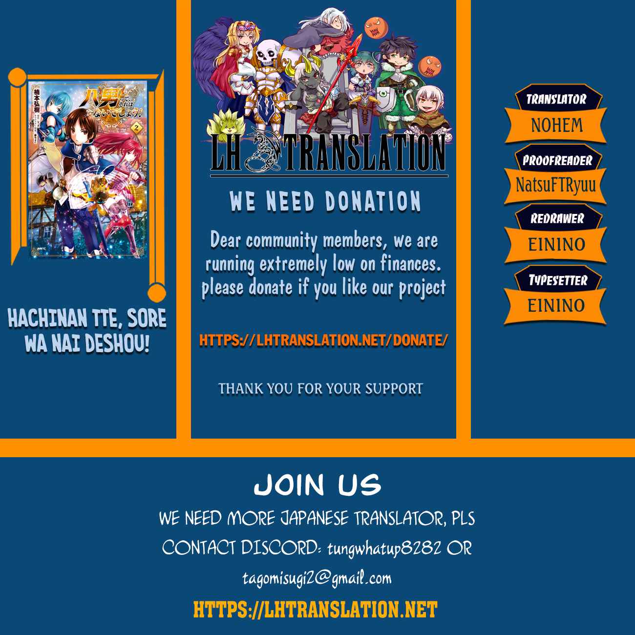 Hachi-nan tte, Sore wa Nai deshou! Chap 36 - Next Chap 37