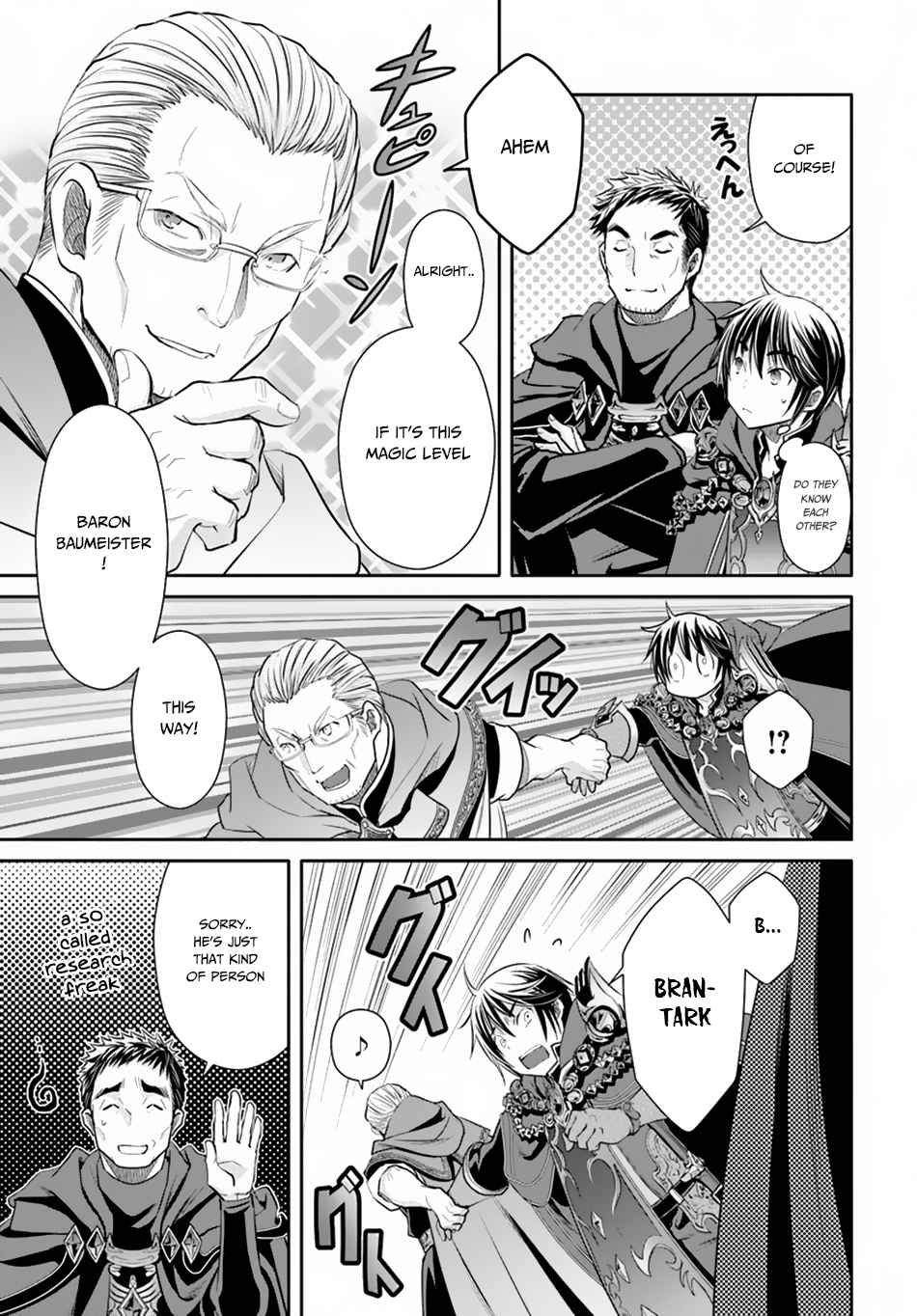 Hachi-nan tte, Sore wa Nai deshou! Chap 39 - Next Chap 40