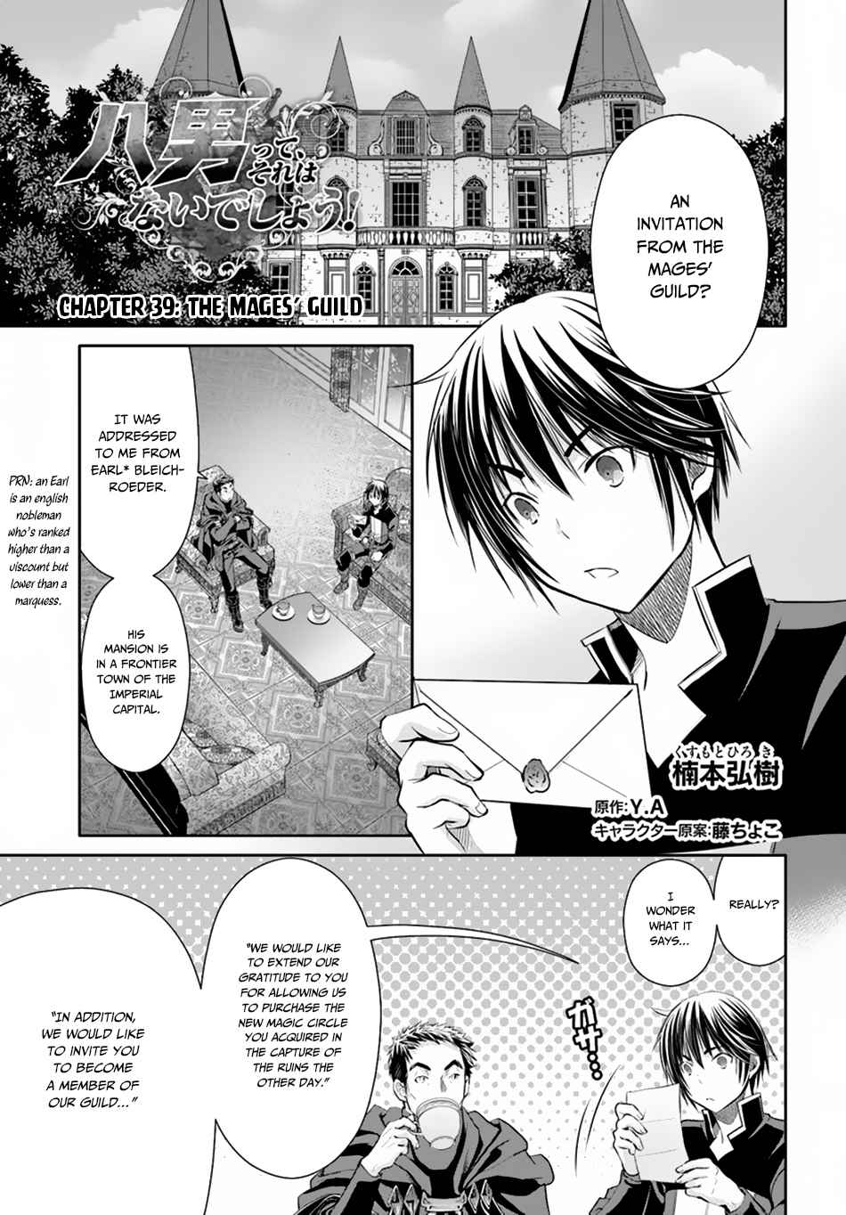 Hachi-nan tte, Sore wa Nai deshou! Chap 39 - Next Chap 40