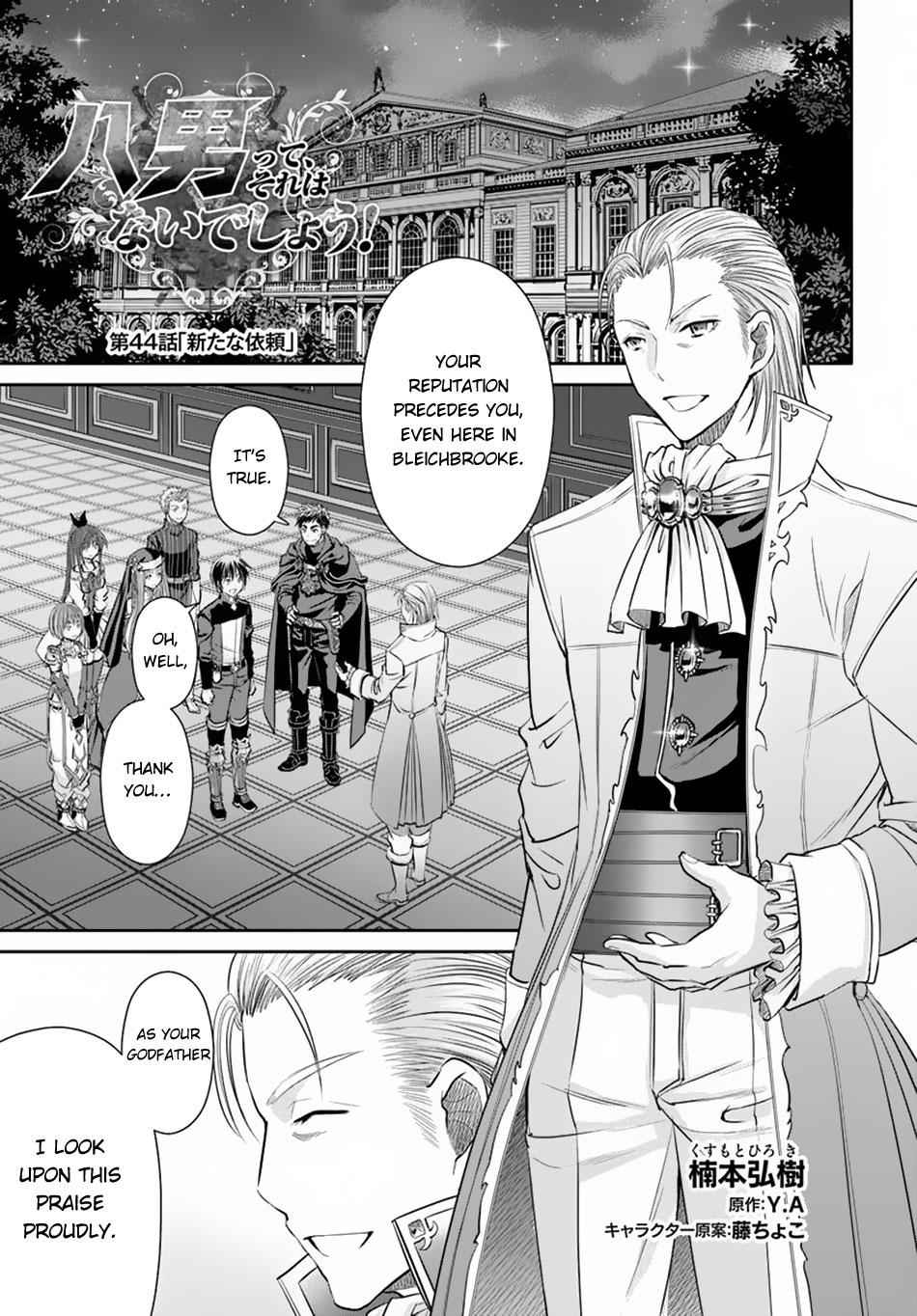 Hachi-nan tte, Sore wa Nai deshou! Chap 44 - Next Chap 45