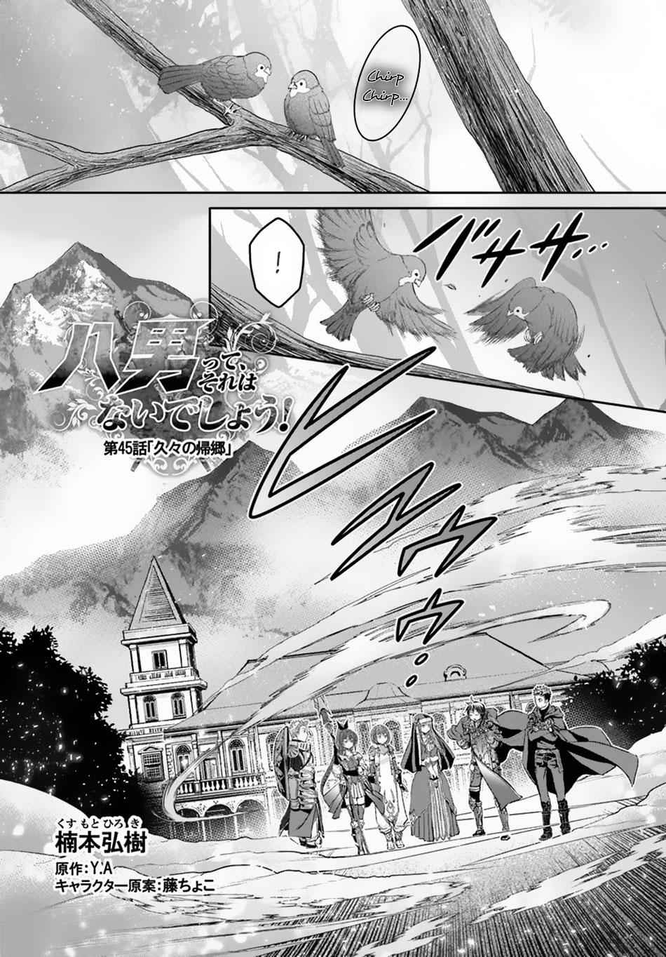 Hachi-nan tte, Sore wa Nai deshou! Chap 45 - Next Chap 46