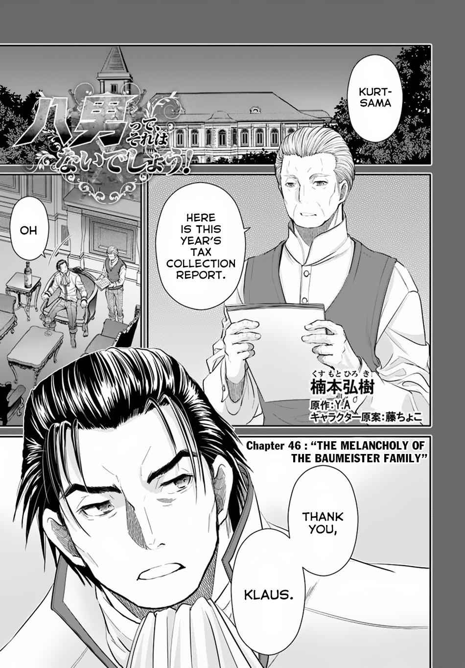 Hachi-nan tte, Sore wa Nai deshou! Chap 46 - Next Chap 47