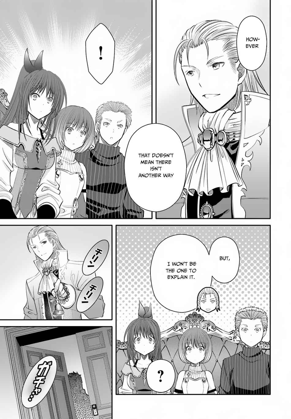 Hachi-nan tte, Sore wa Nai deshou! Chap 41 - Next Chap 42
