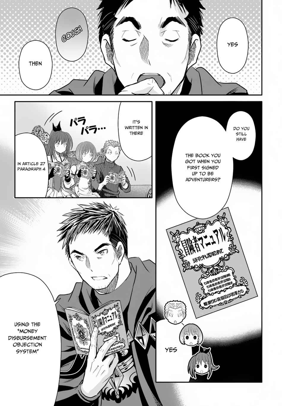 Hachi-nan tte, Sore wa Nai deshou! Chap 41 - Next Chap 42