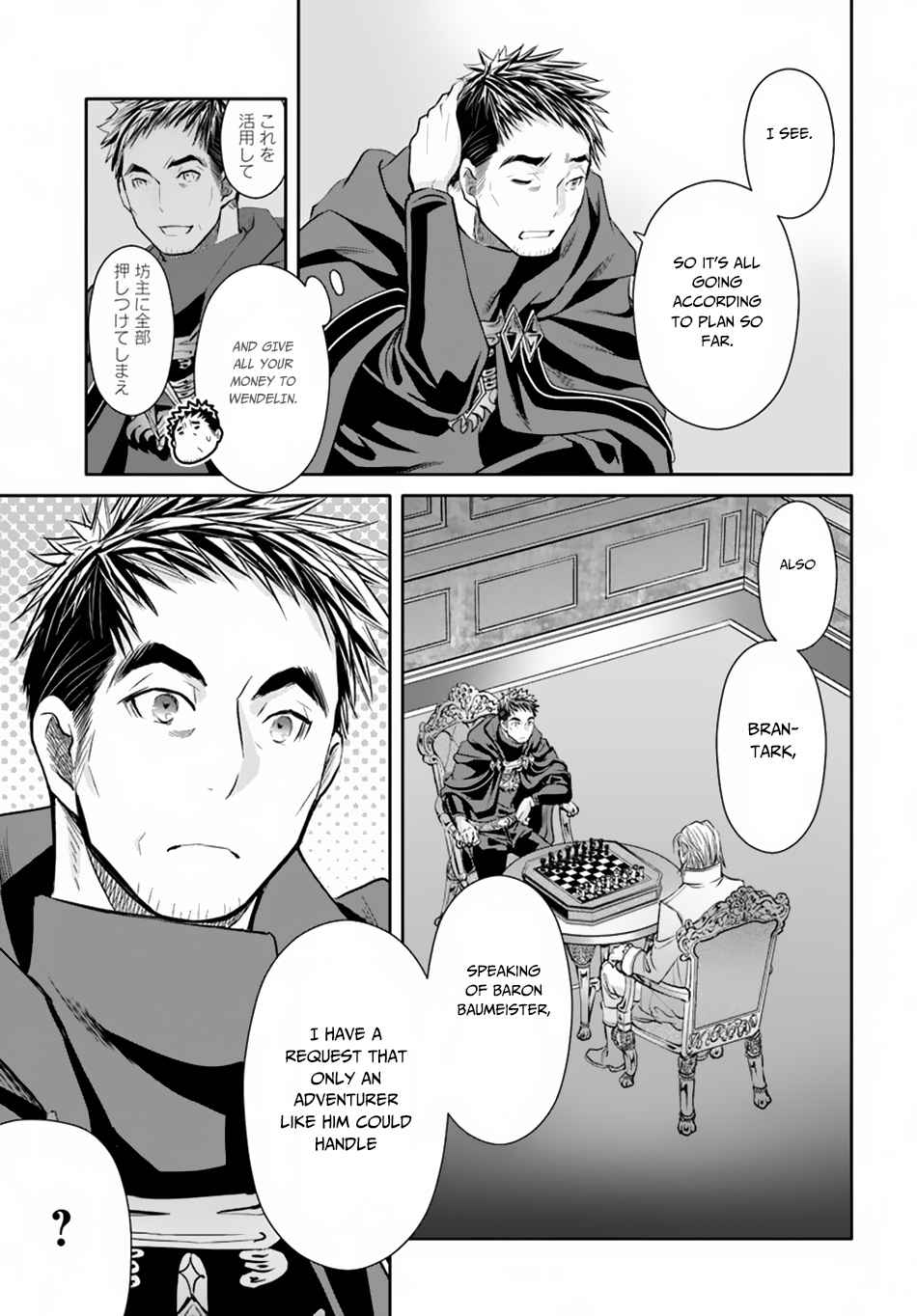 Hachi-nan tte, Sore wa Nai deshou! Chap 41 - Next Chap 42