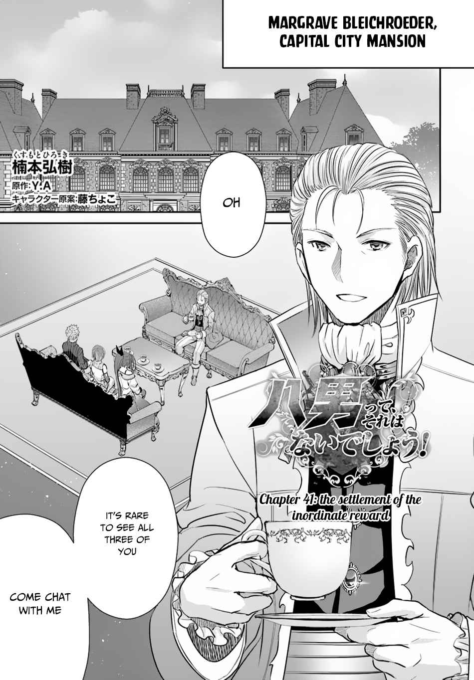 Hachi-nan tte, Sore wa Nai deshou! Chap 41 - Next Chap 42