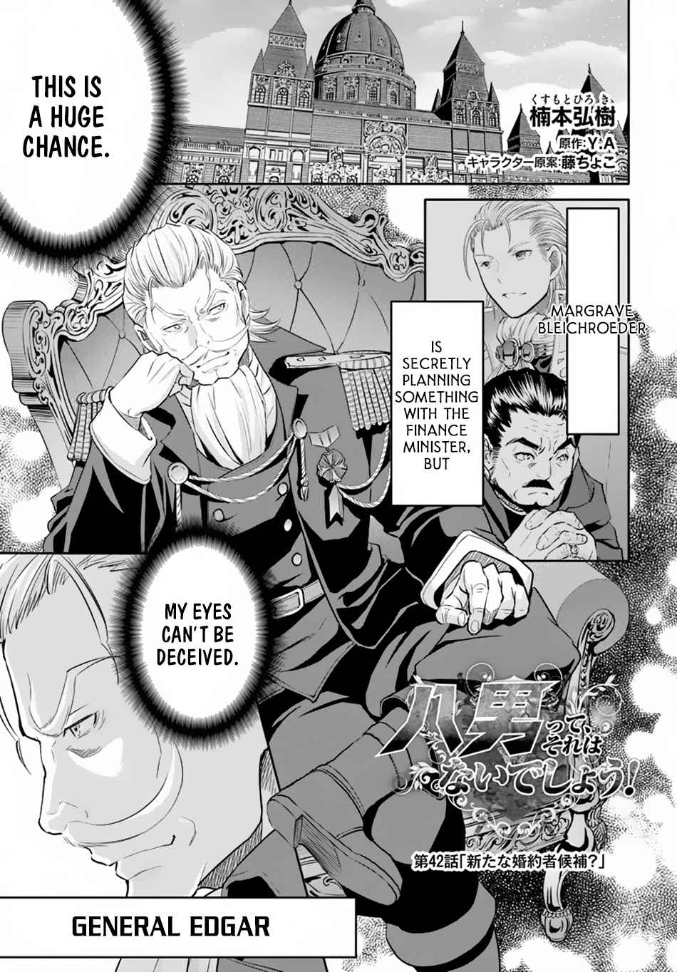 Hachi-nan tte, Sore wa Nai deshou! Chap 42 - Next Chap 43