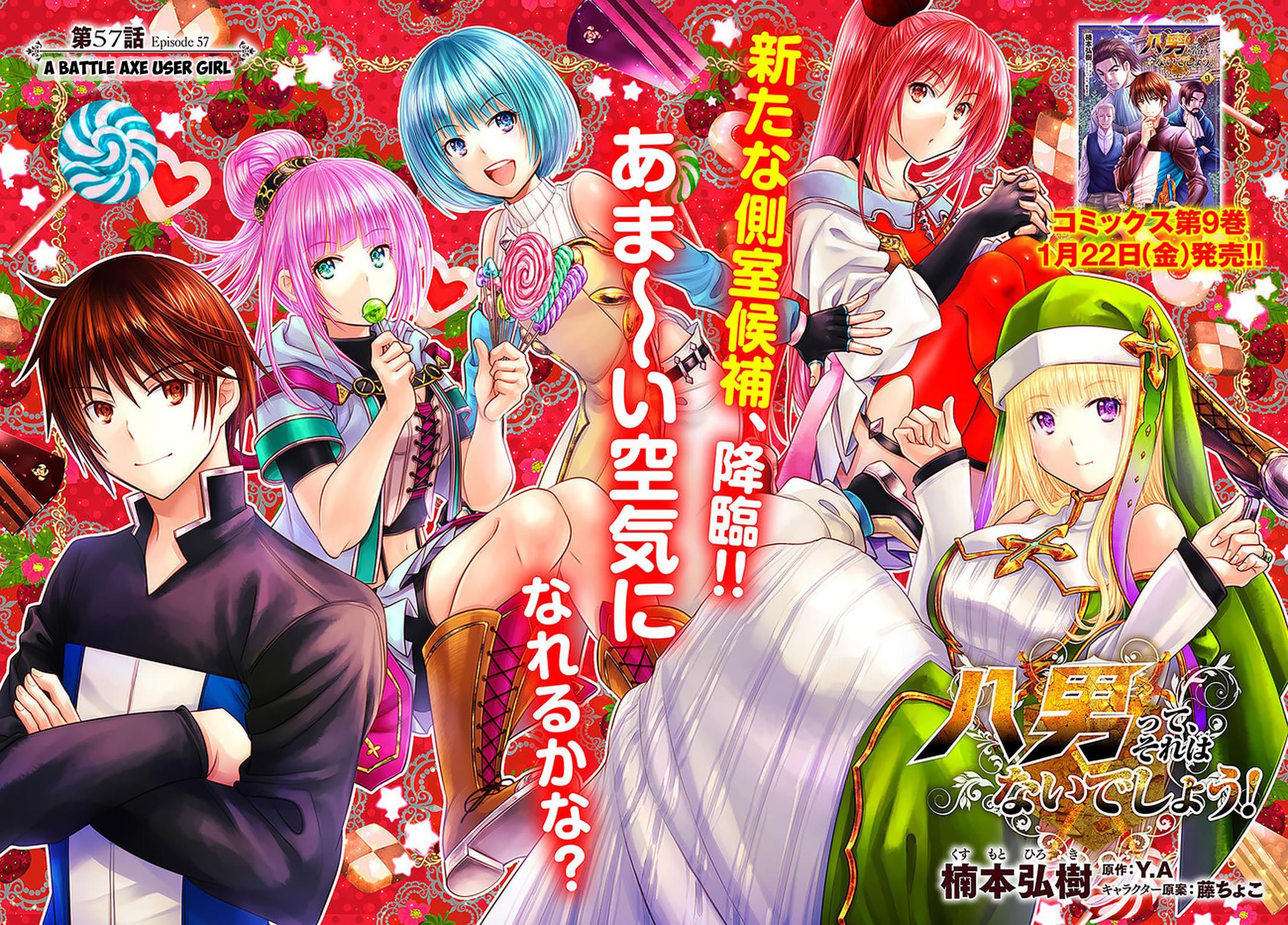 Hachi-nan tte, Sore wa Nai deshou! Chap 57 - Next Chap 58