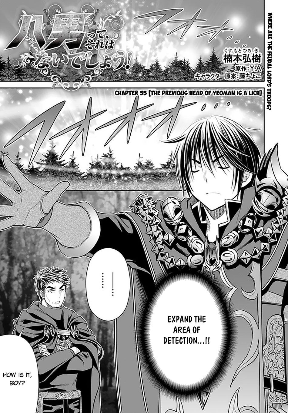 Hachi-nan tte, Sore wa Nai deshou! Chap 55 - Next Chap 56