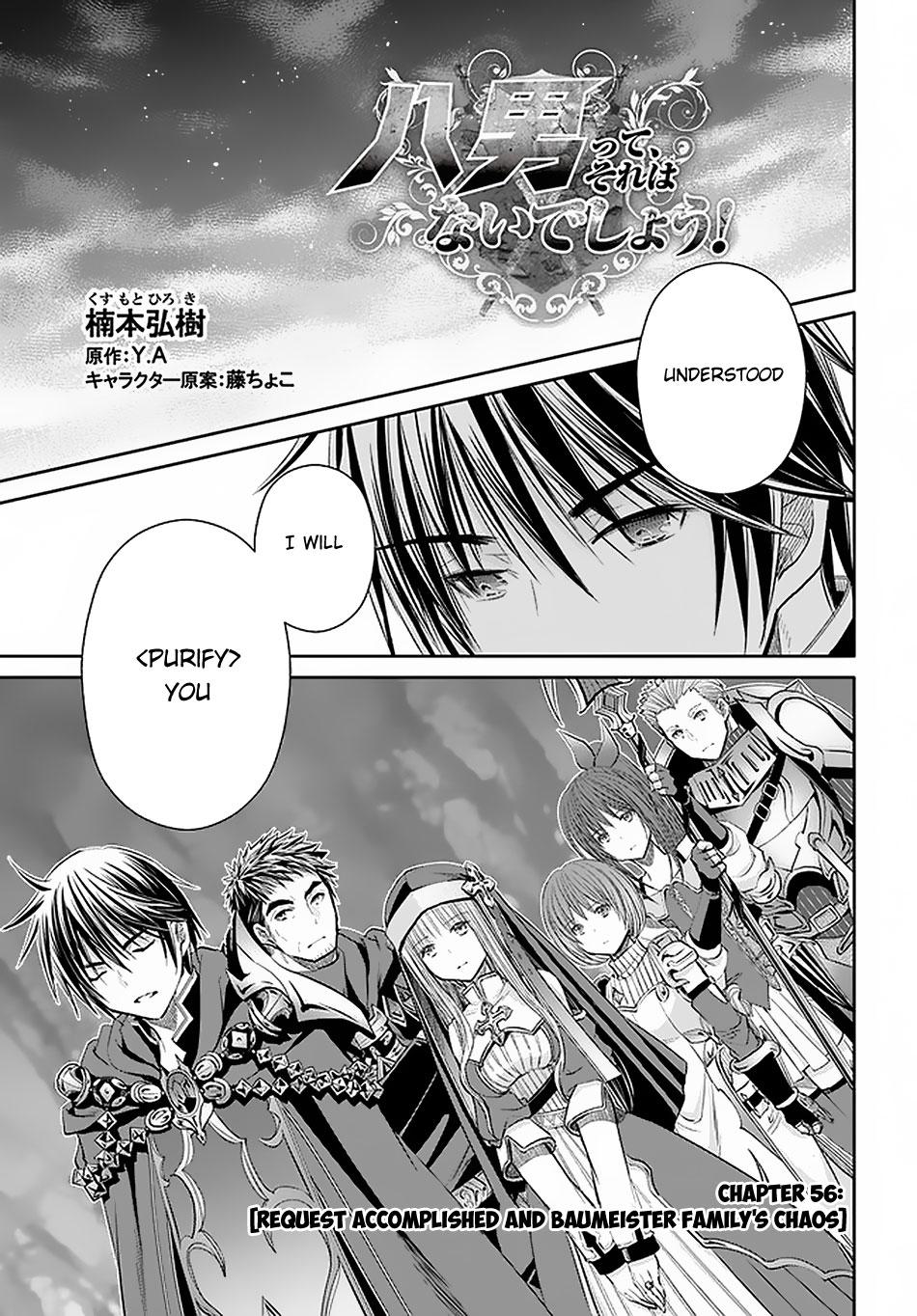 Hachi-nan tte, Sore wa Nai deshou! Chap 56 - Next Chap 57