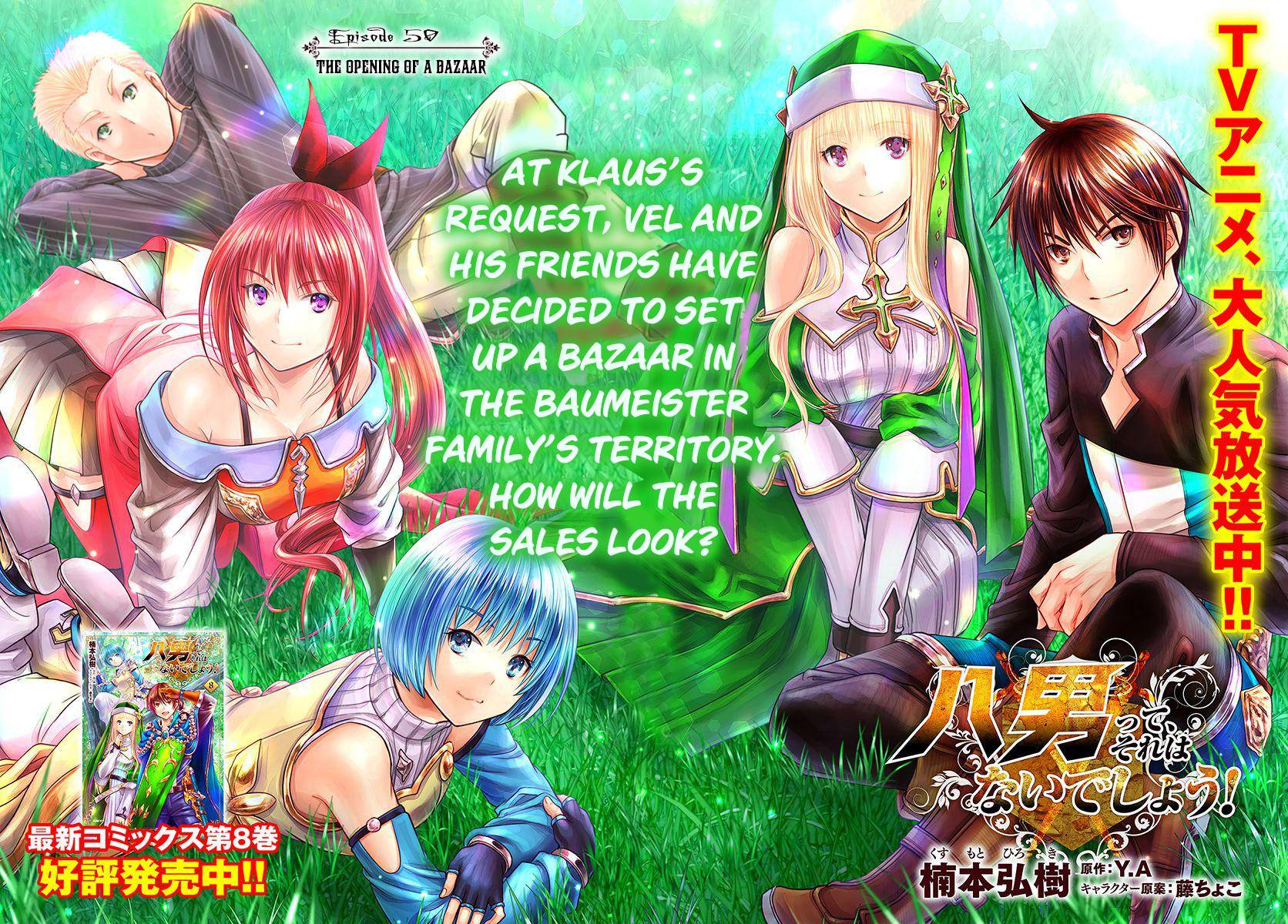 Hachi-nan tte, Sore wa Nai deshou! Chap 50 - Next Chap 51