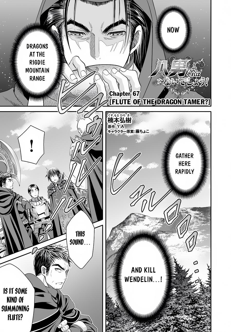Hachi-nan tte, Sore wa Nai deshou! Chap 67 - Next Chap 68