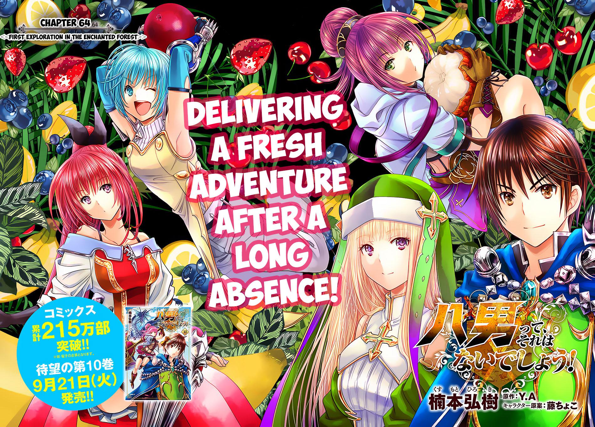 Hachi-nan tte, Sore wa Nai deshou! Chap 64 - Next Chap 65