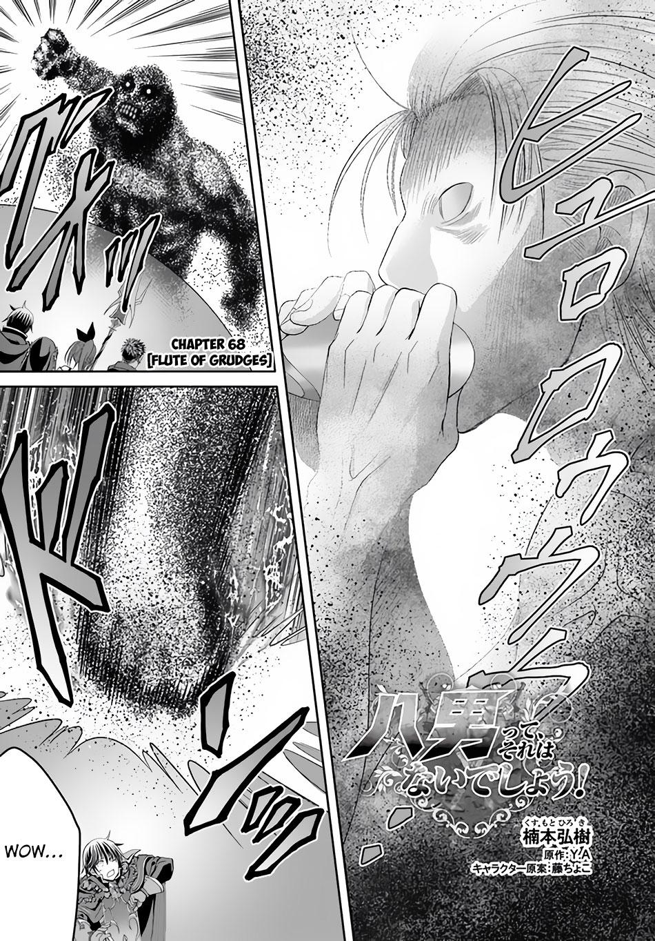 Hachi-nan tte, Sore wa Nai deshou! Chap 68 - Next Chap 69