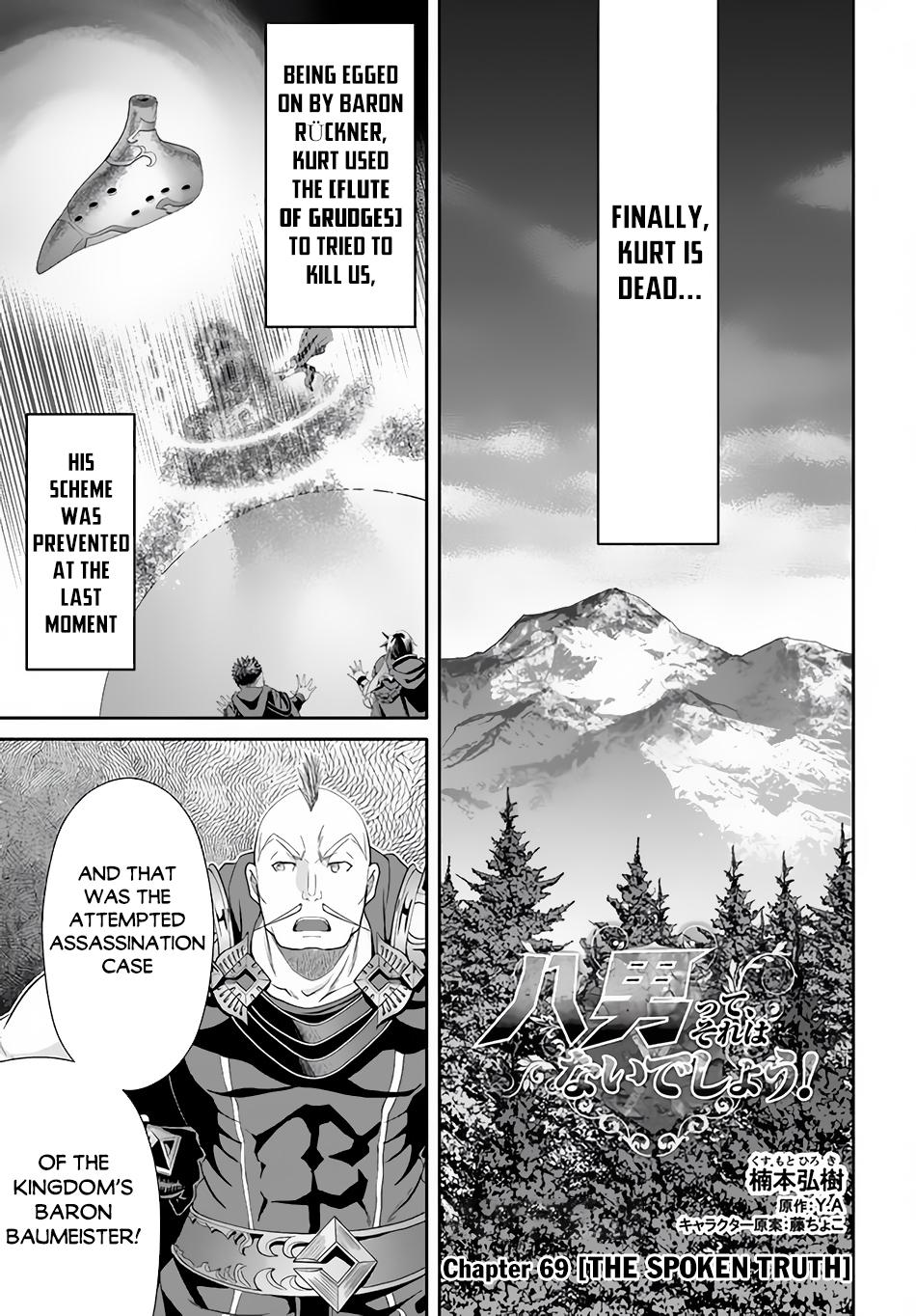 Hachi-nan tte, Sore wa Nai deshou! Chap 69 - Next Chap 70