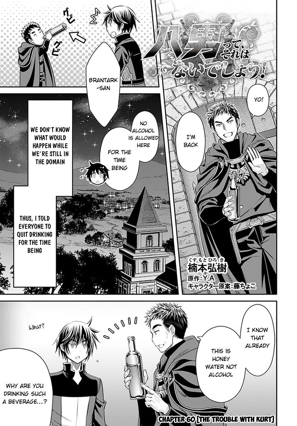 Hachi-nan tte, Sore wa Nai deshou! Chap 60 - Next Chap 61