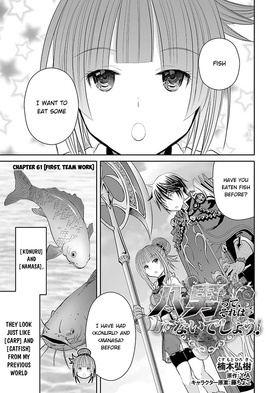 Hachi-nan tte, Sore wa Nai deshou! Chap 61 - Next Chap 62