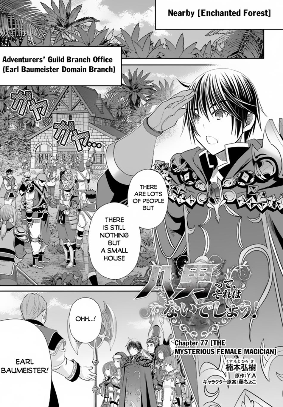 Hachi-nan tte, Sore wa Nai deshou! Chap 77 - Next Chap 78
