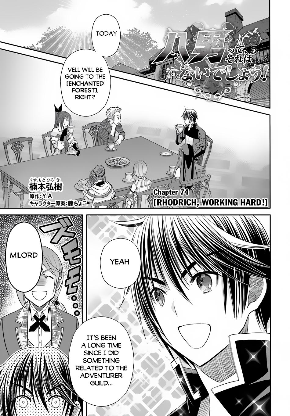 Hachi-nan tte, Sore wa Nai deshou! Chap 74 - Next Chap 75