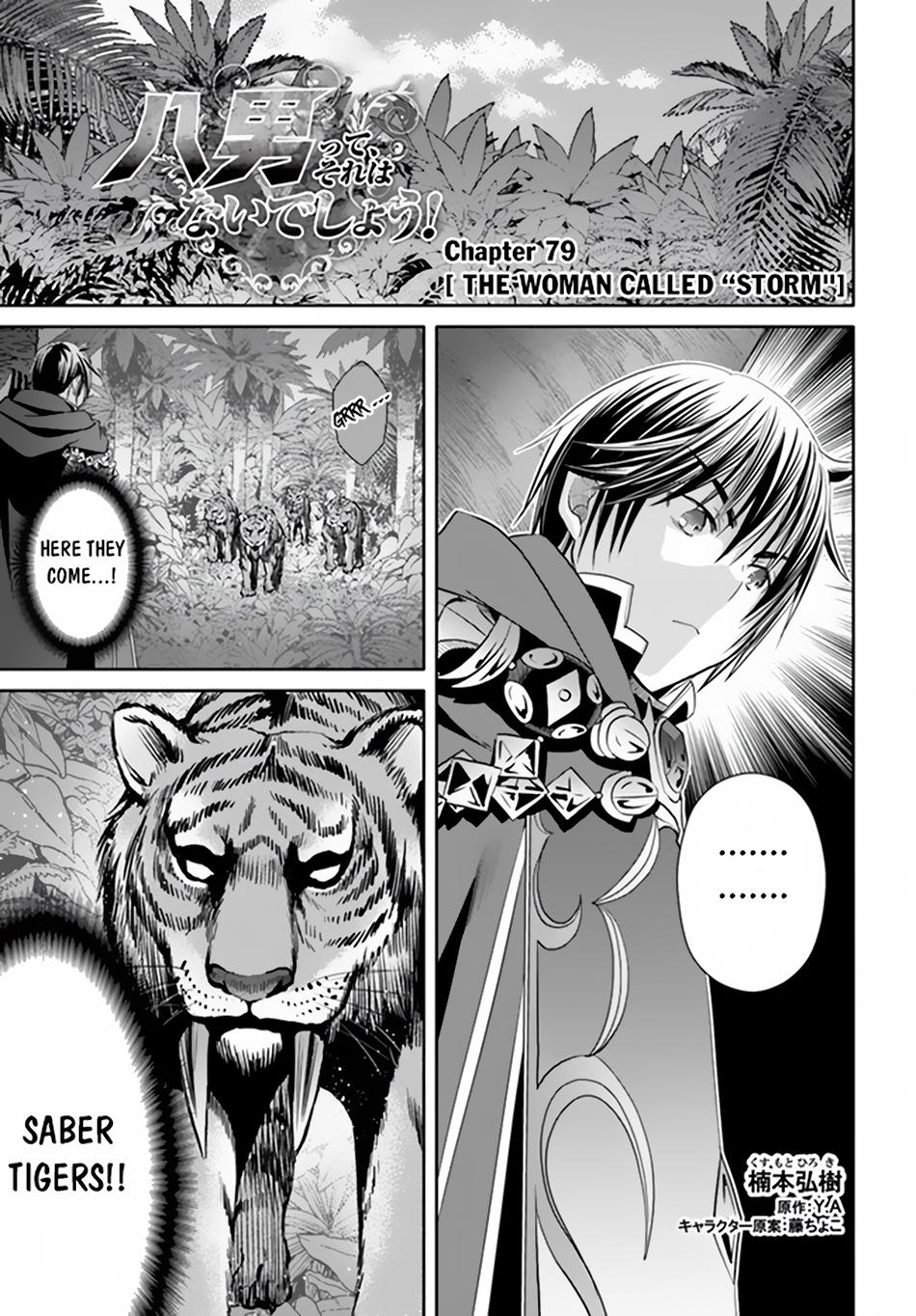 Hachi-nan tte, Sore wa Nai deshou! Chap 79 - Next Chap 80