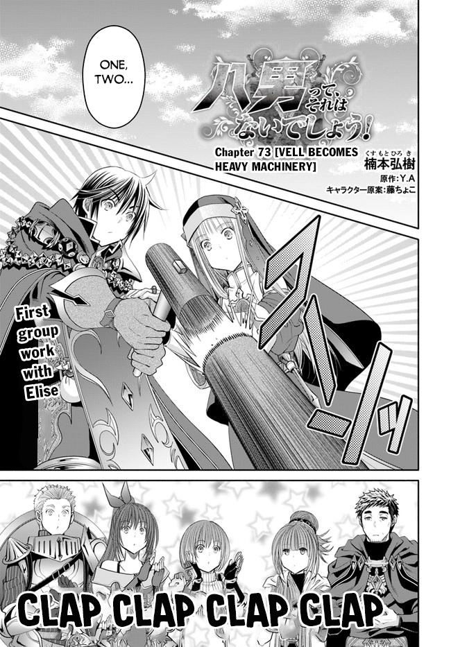 Hachi-nan tte, Sore wa Nai deshou! Chap 73 - Next Chap 74