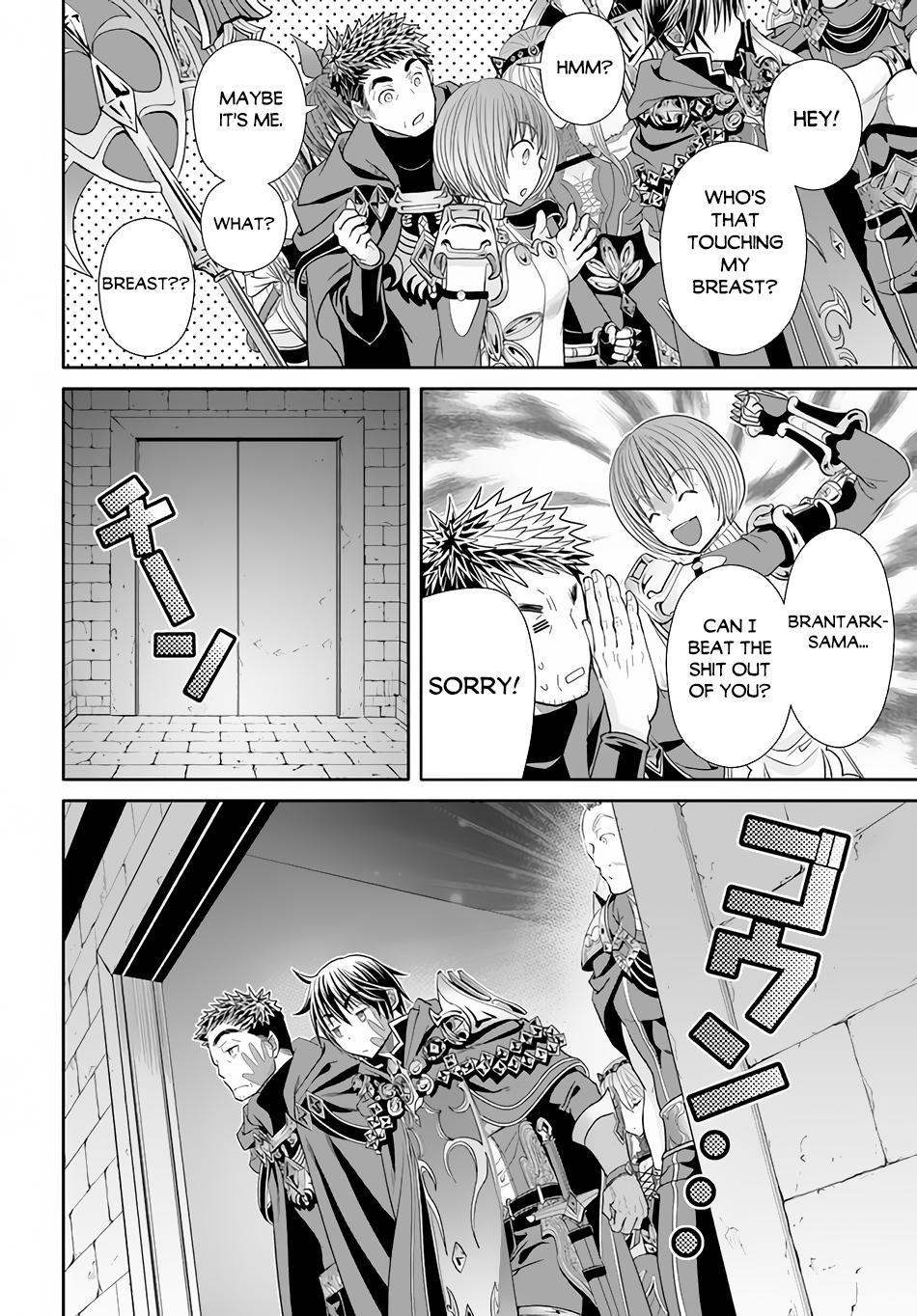 Hachi-nan tte, Sore wa Nai deshou! Chap 84 - Next Chap 85