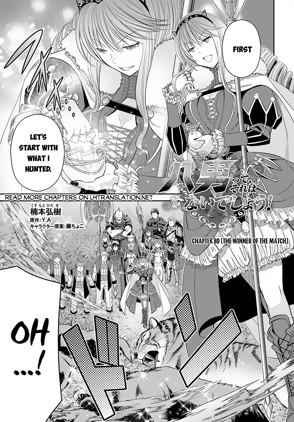 Hachi-nan tte, Sore wa Nai deshou! Chap 80 - Next Chap 81
