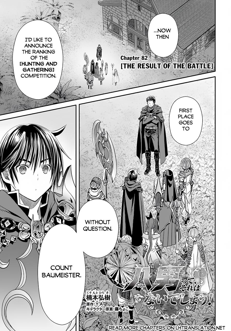 Hachi-nan tte, Sore wa Nai deshou! Chap 82 - Next Chap 83