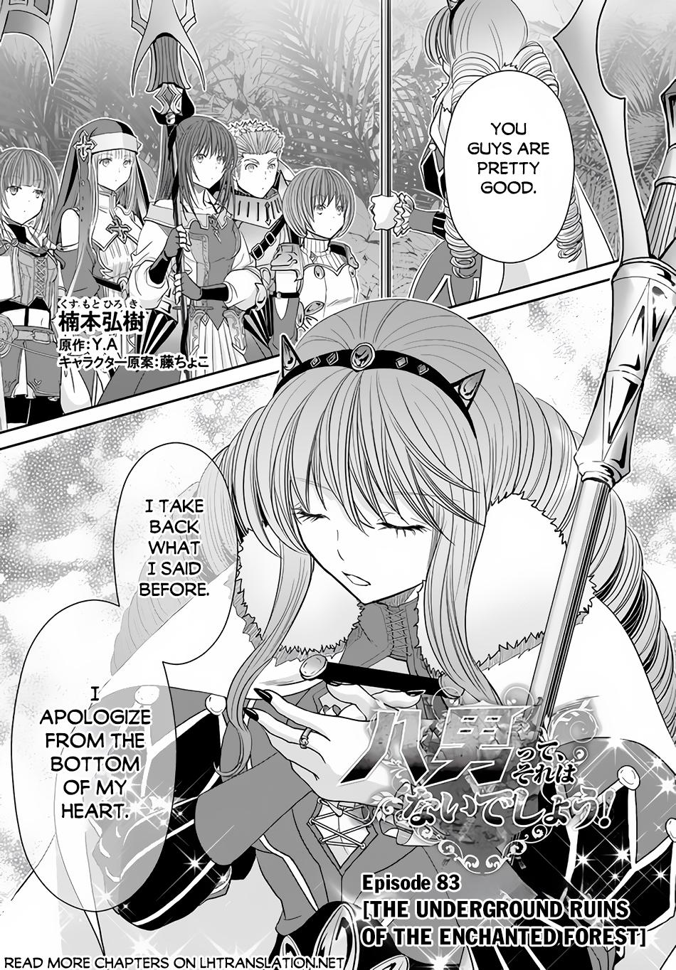 Hachi-nan tte, Sore wa Nai deshou! Chap 83 - Next Chap 84
