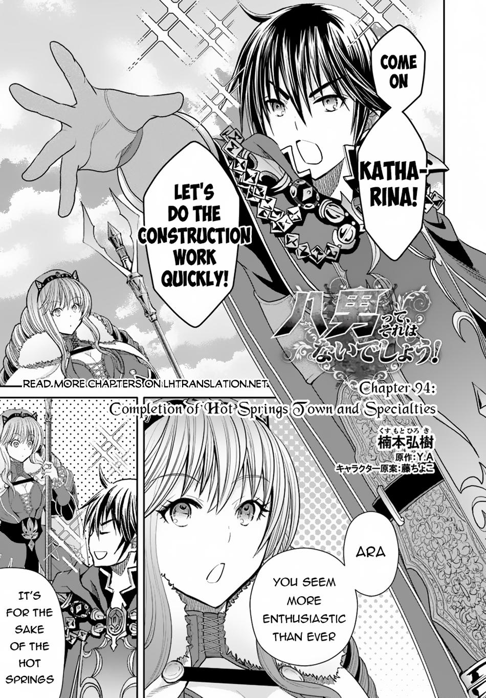 Hachi-nan tte, Sore wa Nai deshou! Chap 94 - Next Chap 95