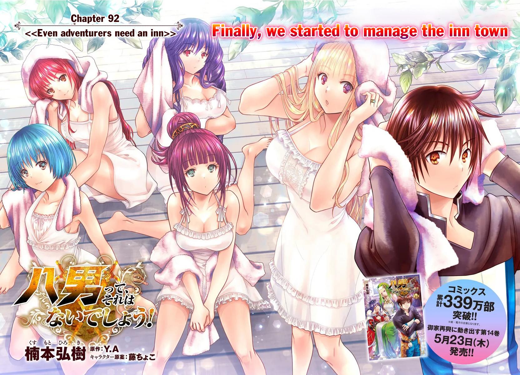 Hachi-nan tte, Sore wa Nai deshou! Chap 92 - Next Chap 93