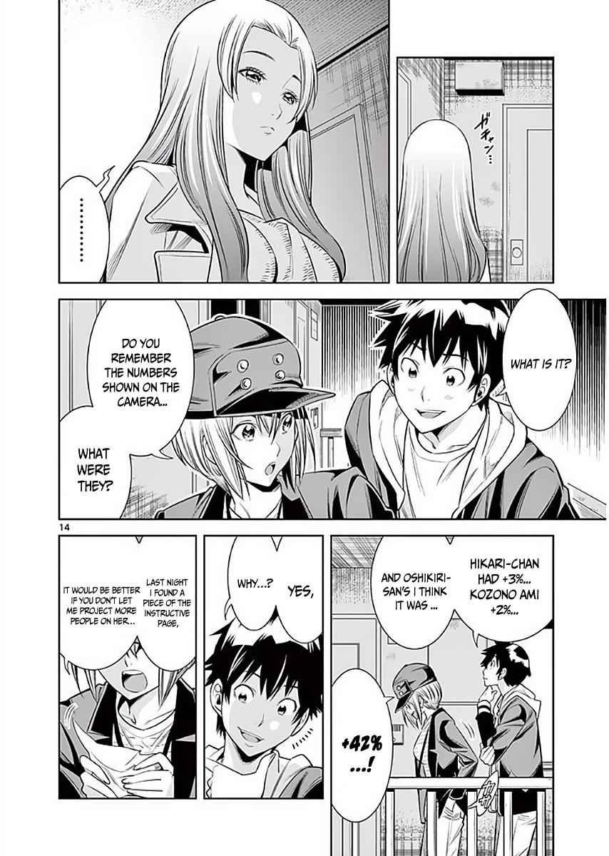 Hadacamera Chap 7 - Next Chap 8