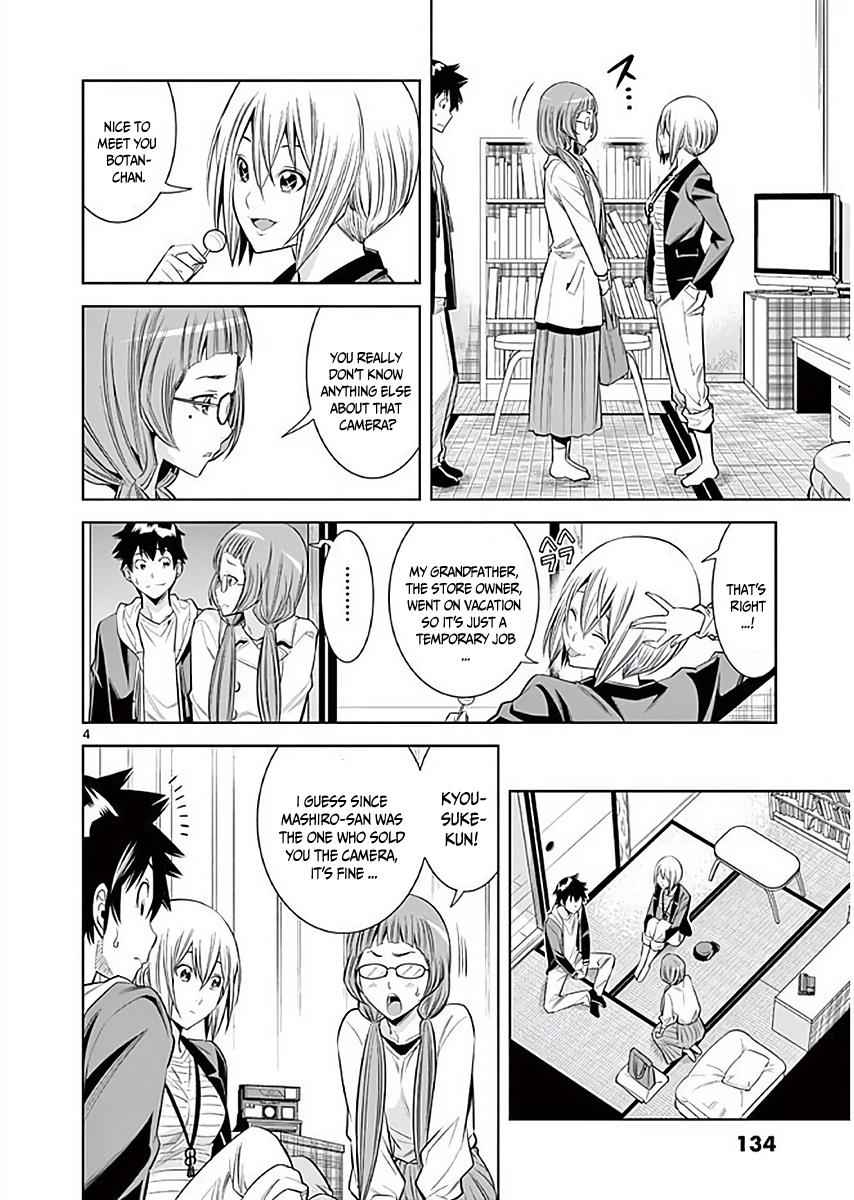 Hadacamera Chap 7 - Next Chap 8