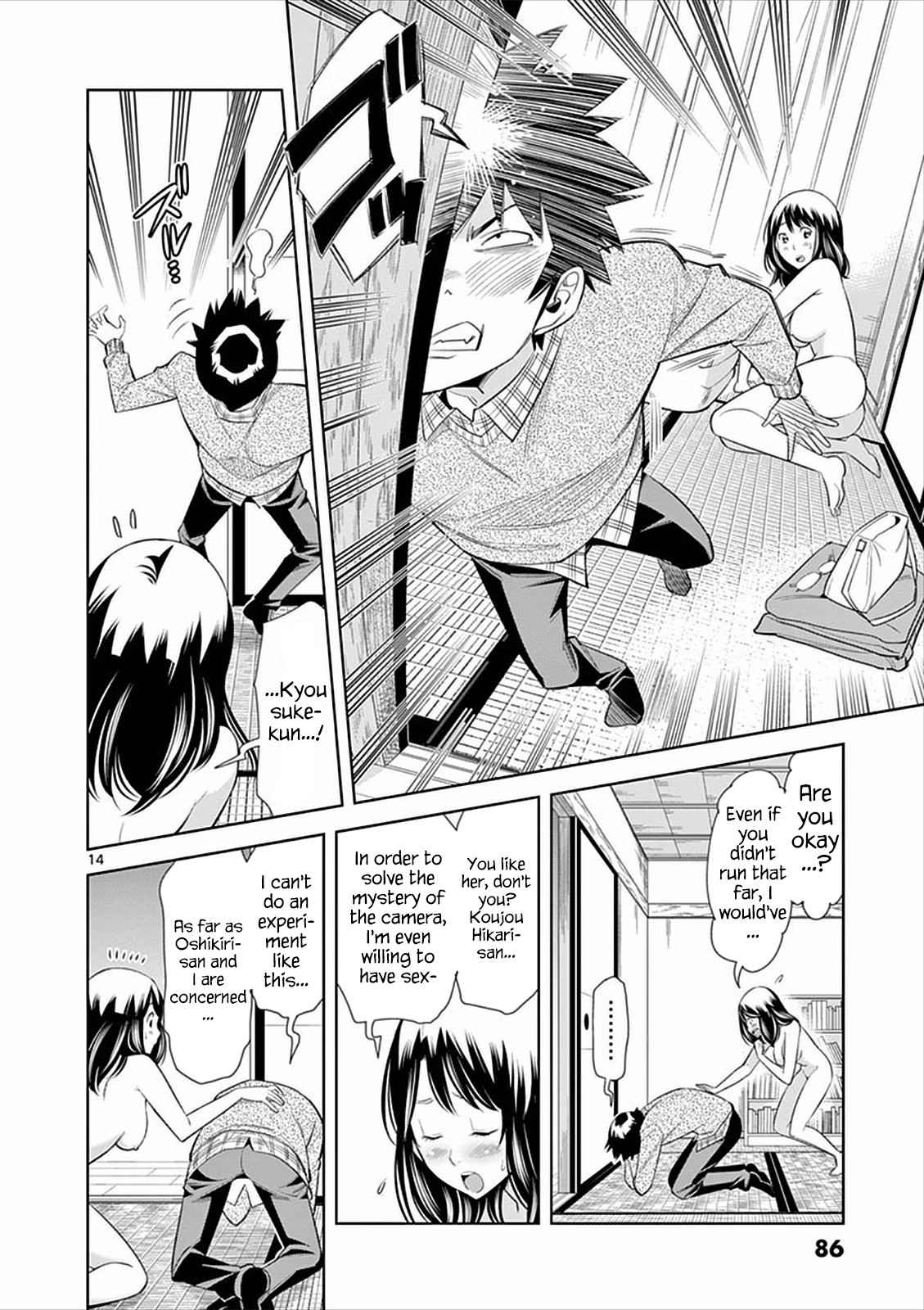 Hadacamera Chap 4 - Next Chap 5