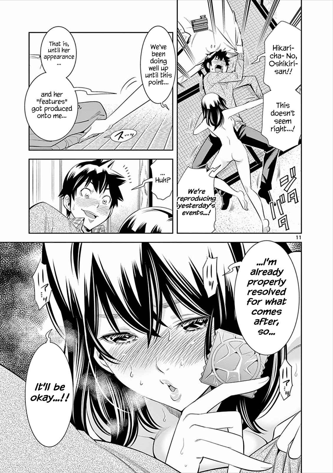 Hadacamera Chap 4 - Next Chap 5