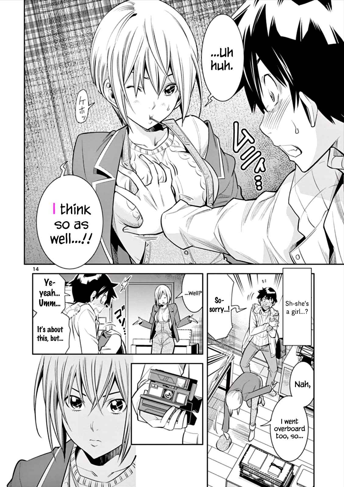 Hadacamera Chap 5 - Next Chap 6