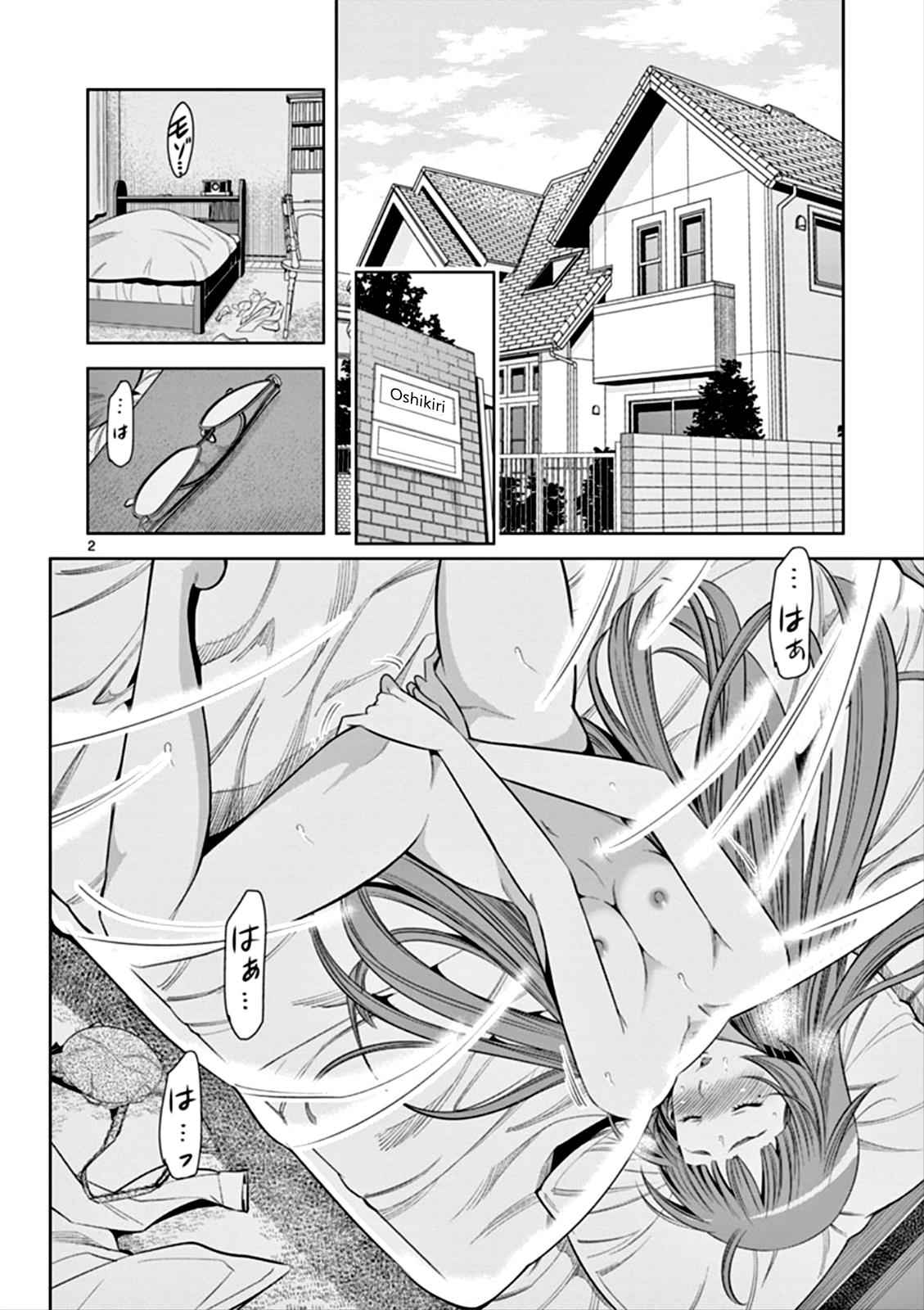 Hadacamera Chap 5 - Next Chap 6