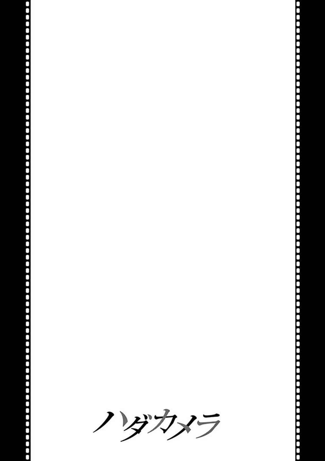 Hadacamera Chap 6 - Next Chap 7